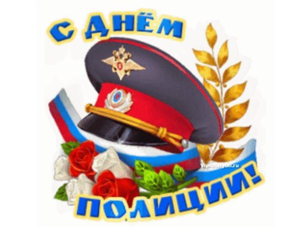 С днем полиции наклейка