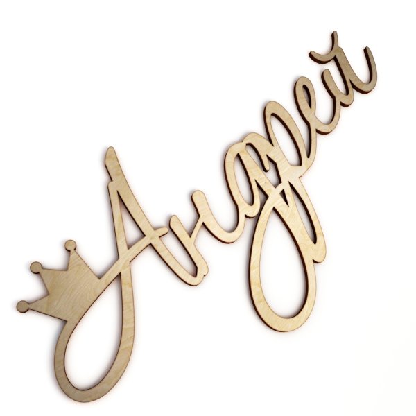 Имя Андрей красивыми буквами