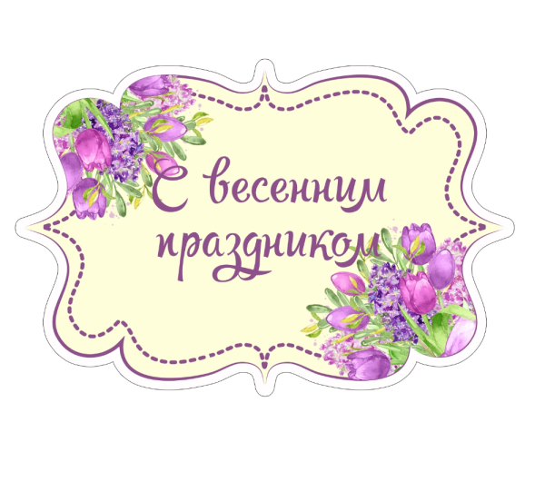 Скрапбукинг дочь надпись