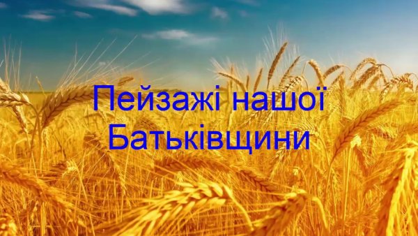 Дню работника сельского хозяйства и перерабатывающей промышленности