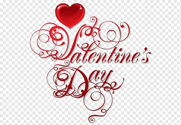 С днем Святого Валентина надпись