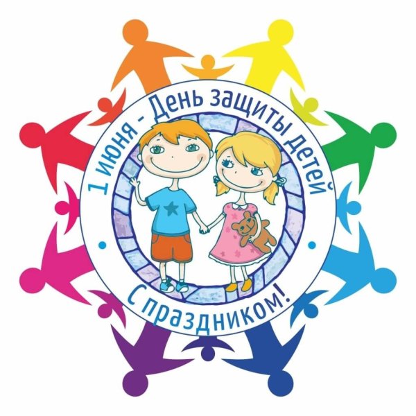 Символ дня защиты детей