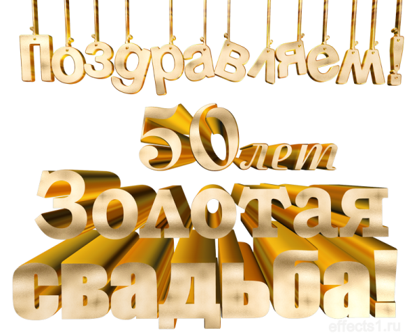 ЦБР Золотая надпись