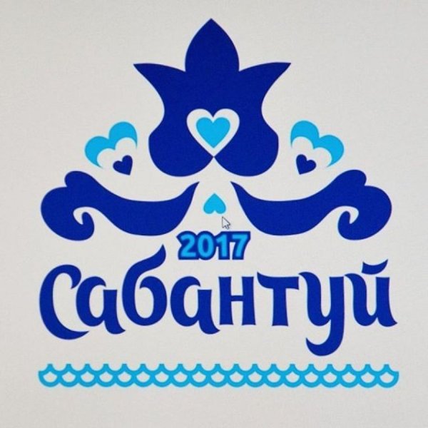 Сабантуй символ праздника