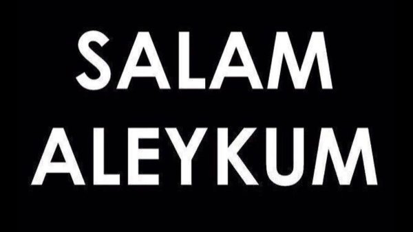 Надпись сало