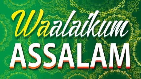 Алейкум АС Салам