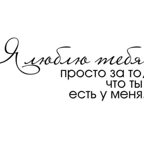 Красивые фразы для фотографий