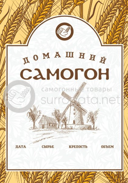 Самогон от Палыча этикетка