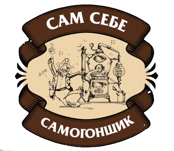 Логотип самогонщика