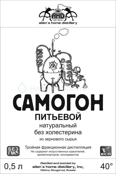 Этикетки для самогона черно белые