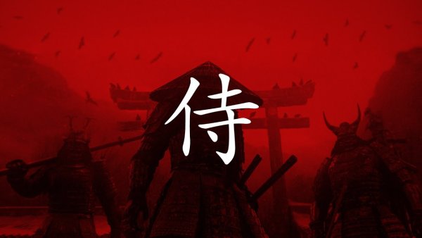 Самурай на Красном фоне