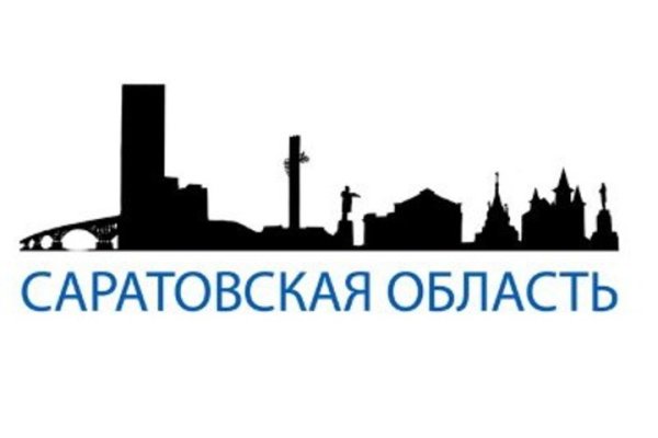 Силуэт города Саратов