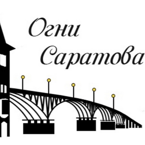 Мост Саратов логотип