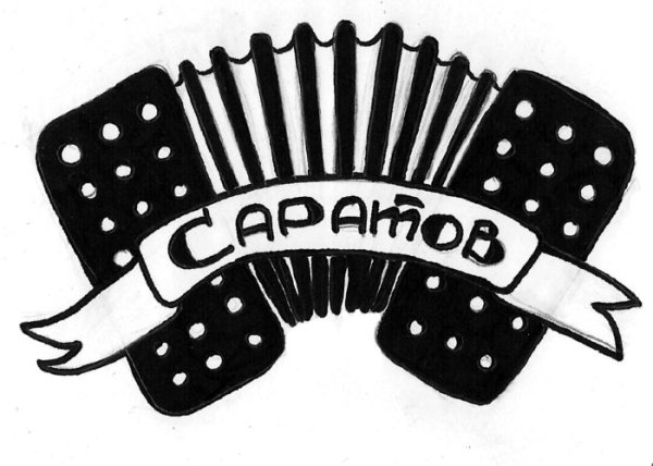 Саратов логотип города