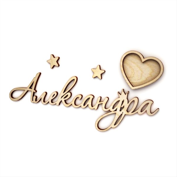 Красивые надписи имен