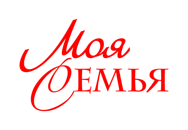 Красивые надписи про семью