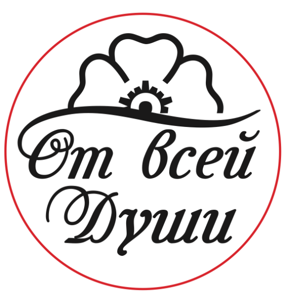 Сделано с любовью надпись