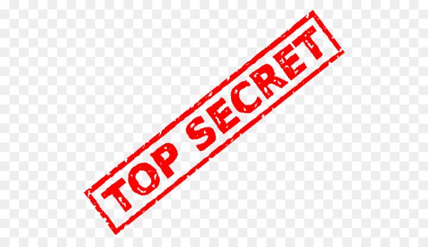 Печать совершенно секретно