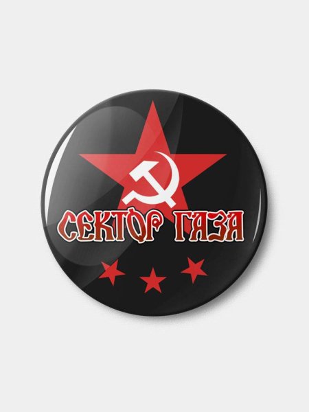 Сектор газа надпись