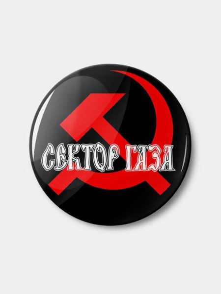Сектор газа значок группы