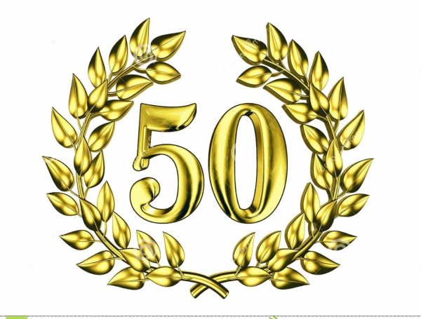 Цифра 80 красивая на юбилей