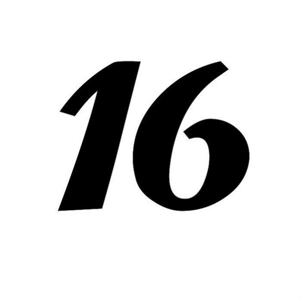 16 Надпись