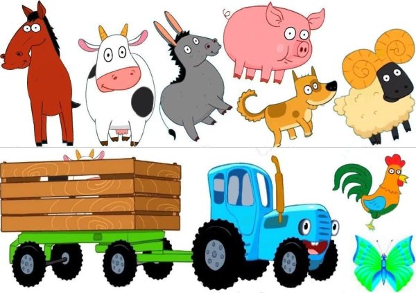 Синий трактор синий трактор синий трактор