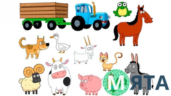 Гусь из синего трактора