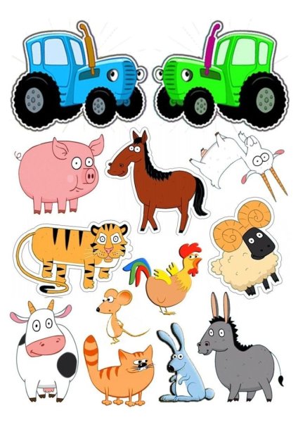 Синий трактор для малышей животные