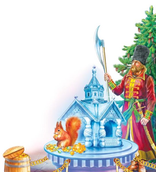 Персонажи Пушкинских сказок