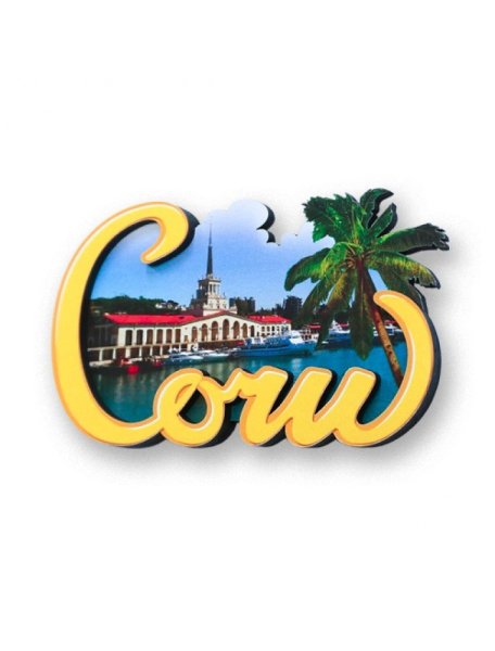 Сочи надпись