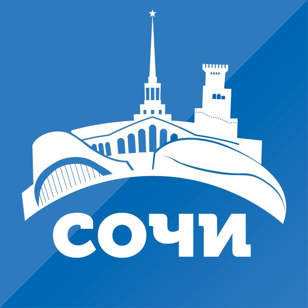 Сочи морской порт эмблема