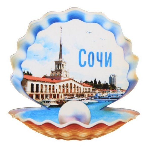 Сочинские сувениры
