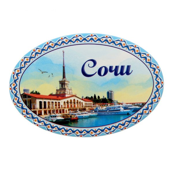 Сочи надпись