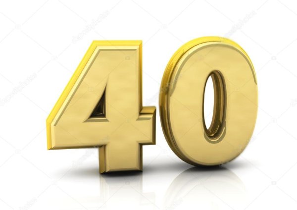Цифра 40 красивая
