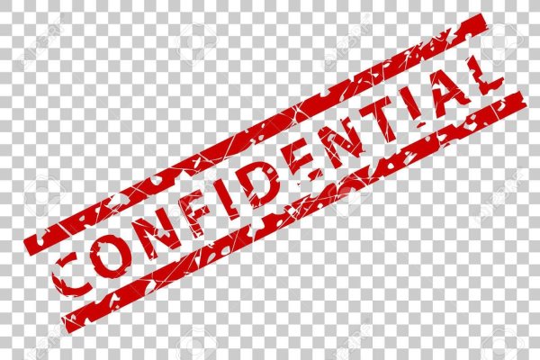 Надпись засекречено