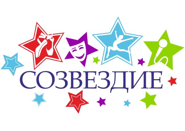 Эмблема отряда Созвездие