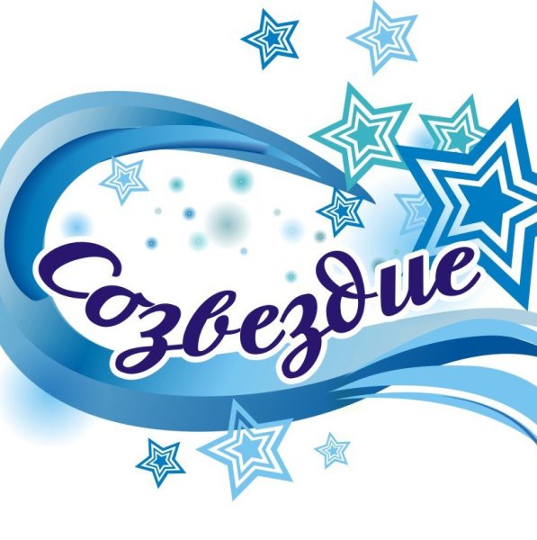 Эмблема отряда Созвездие