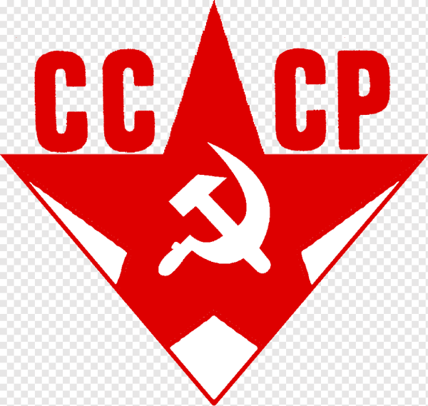 USSR надпись