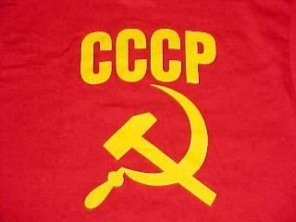 Флаг СССР С надписью