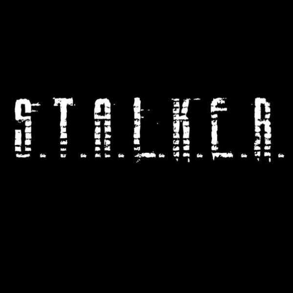 Сталкер надпись