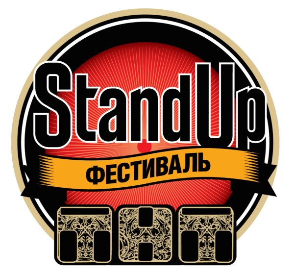 Стендап фестиваль ТНТ