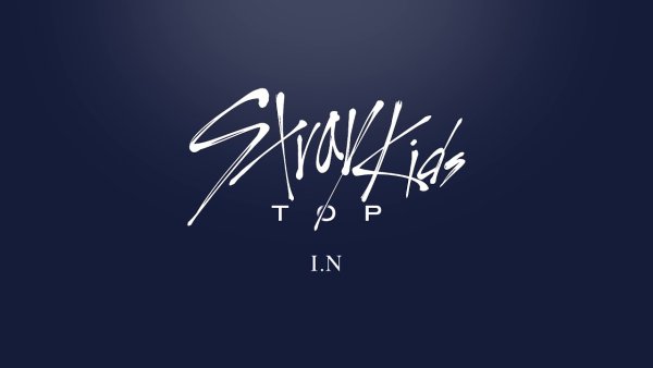 Надпись Stray Kids логотип