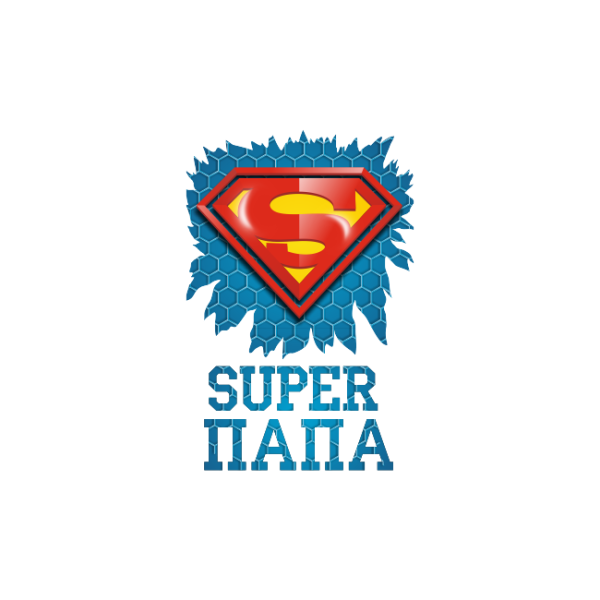 Супер папа