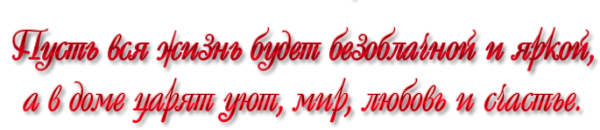 Слова с днем рождения на прозрачном фоне