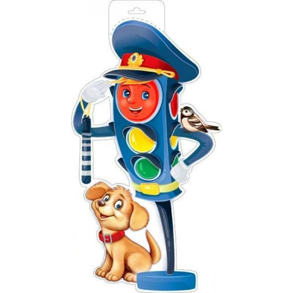 Веселый светофор детский сад