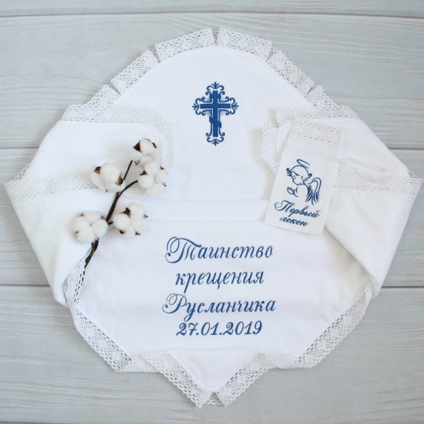 Крестильный набор таинство крещения