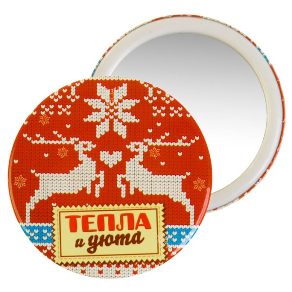 Бирки новогодние тепла и уюта