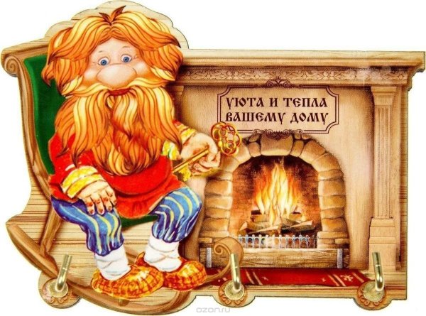 Открытки тепла и уюта вашему дому