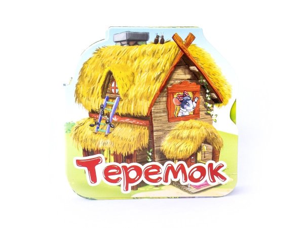 Надпись Теремок